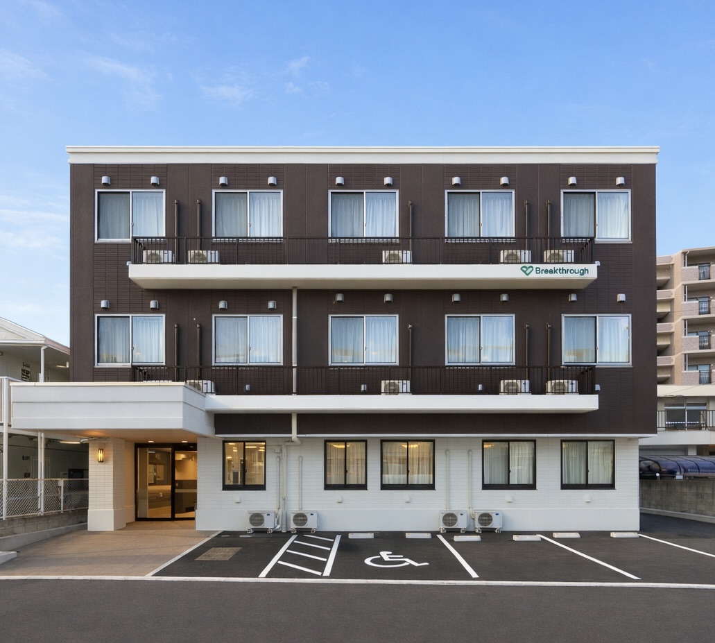 看護小規模多機能ホーム 森のくまさん府中 外観